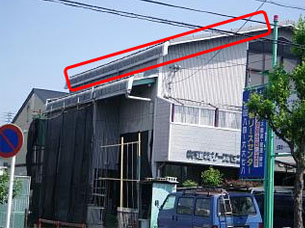 断熱・遮熱例1